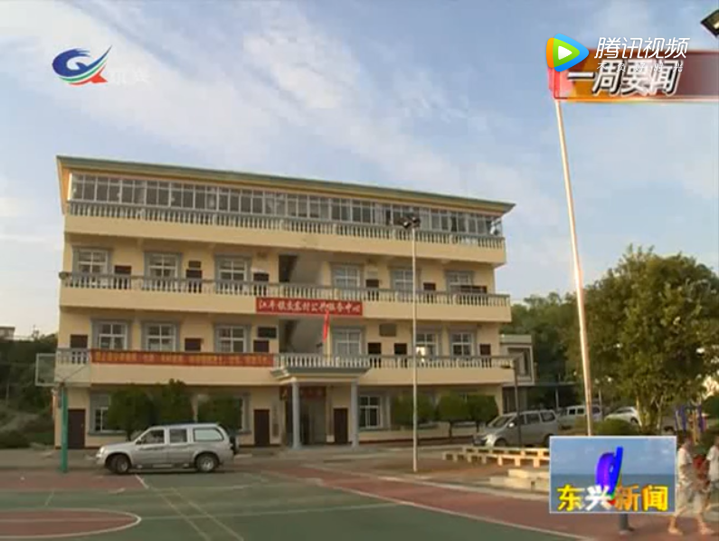 2018年9月22-24日（一周要闻）