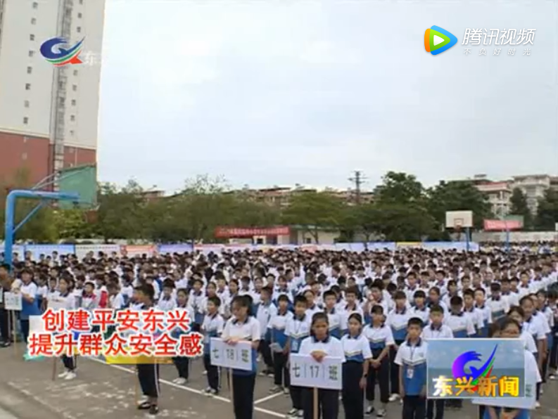 2018年11月22日（东兴新闻）
