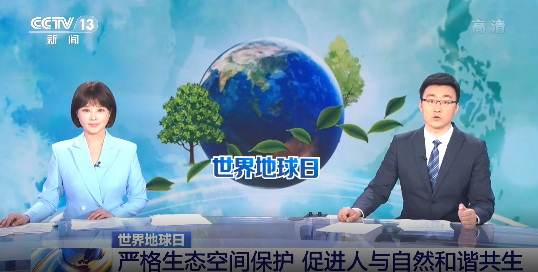 央视新闻频道《朝闻天下》关注东兴生态红树林